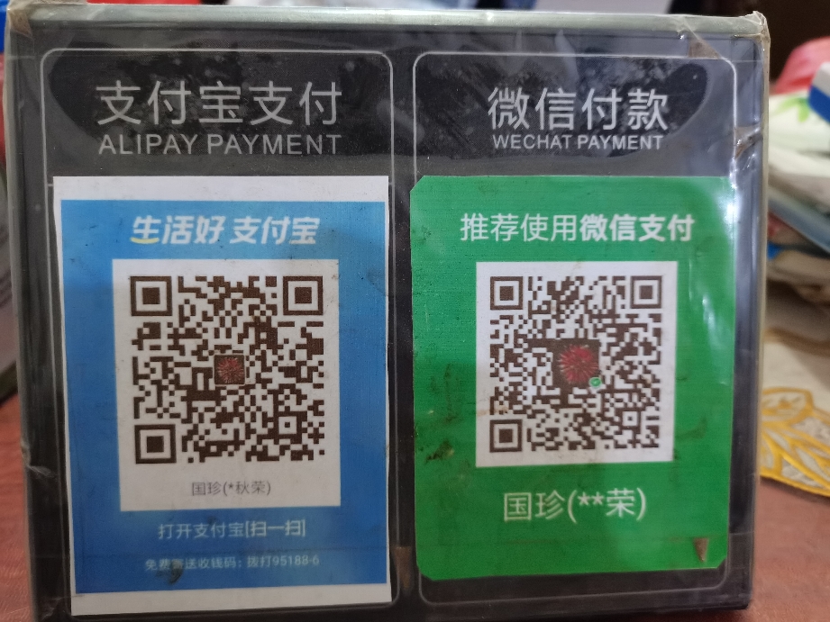 最新zfb代收款联系方式方法分析(最方便真实的杭州代收付款是什么意思方法)
