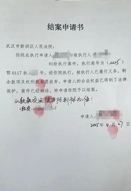 最新2025法院不允许冻结工资卡方法分析(最方便真实的杭州2025法院不允许冻结工资卡是真的吗方法)