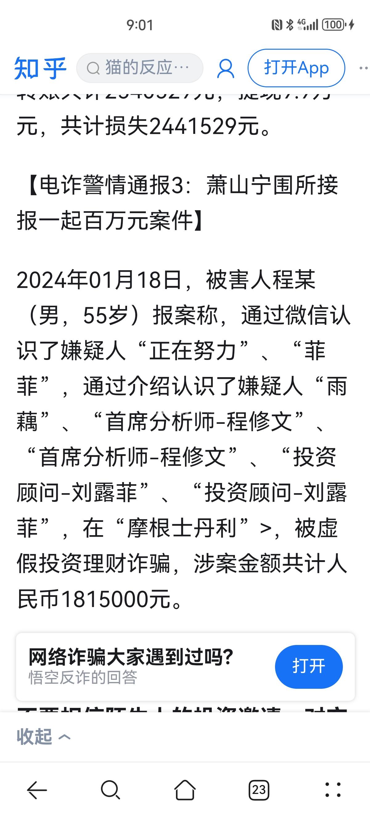 最新2025法院不允许冻结工资卡方法分析(最方便真实的杭州2025法院不允许冻结工资卡是真的吗方法)