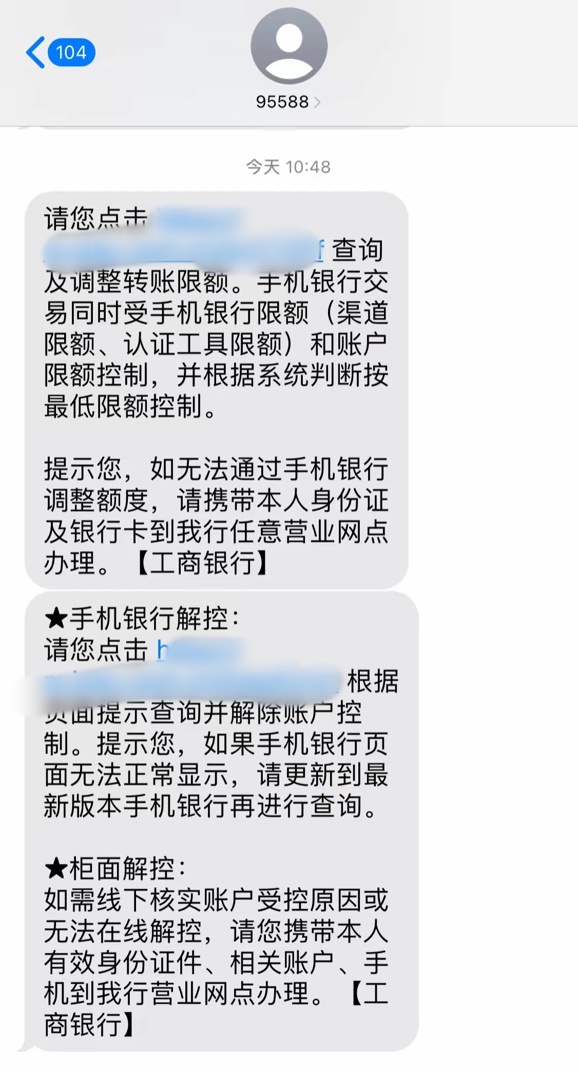 最新公积金账户会被司法冻结吗方法分析(最方便真实的杭州公积金会不会被冻结方法)