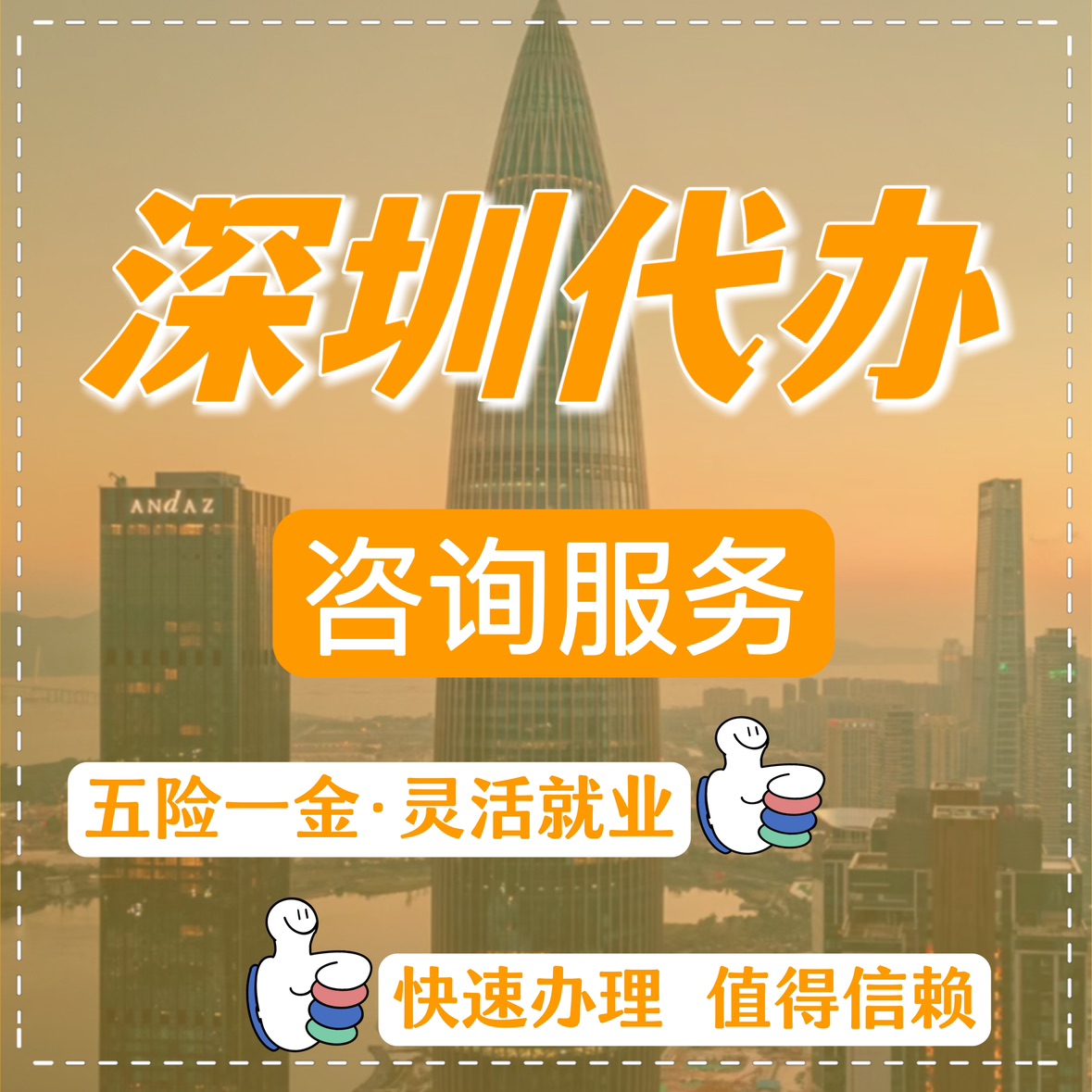 最新高价回收公积金卡联系方式苏州方法分析(最方便真实的杭州苏州公积金卡图片方法)