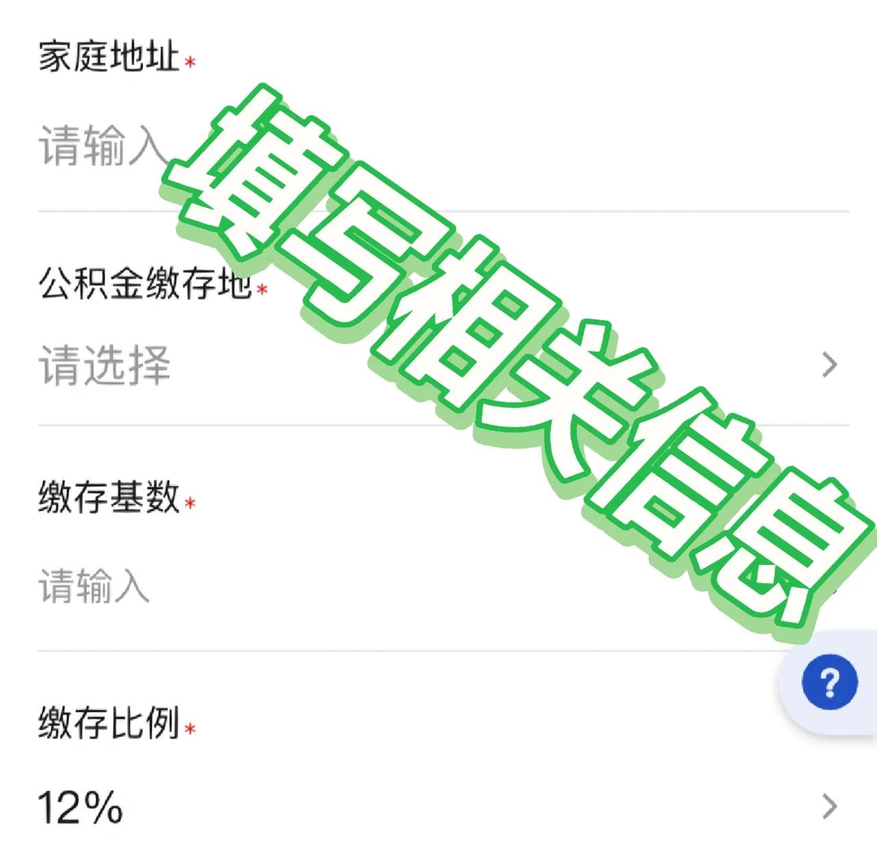 最新支付宝商家公积金助手方法分析(最方便真实的杭州支付宝公积金授权在哪里方法)