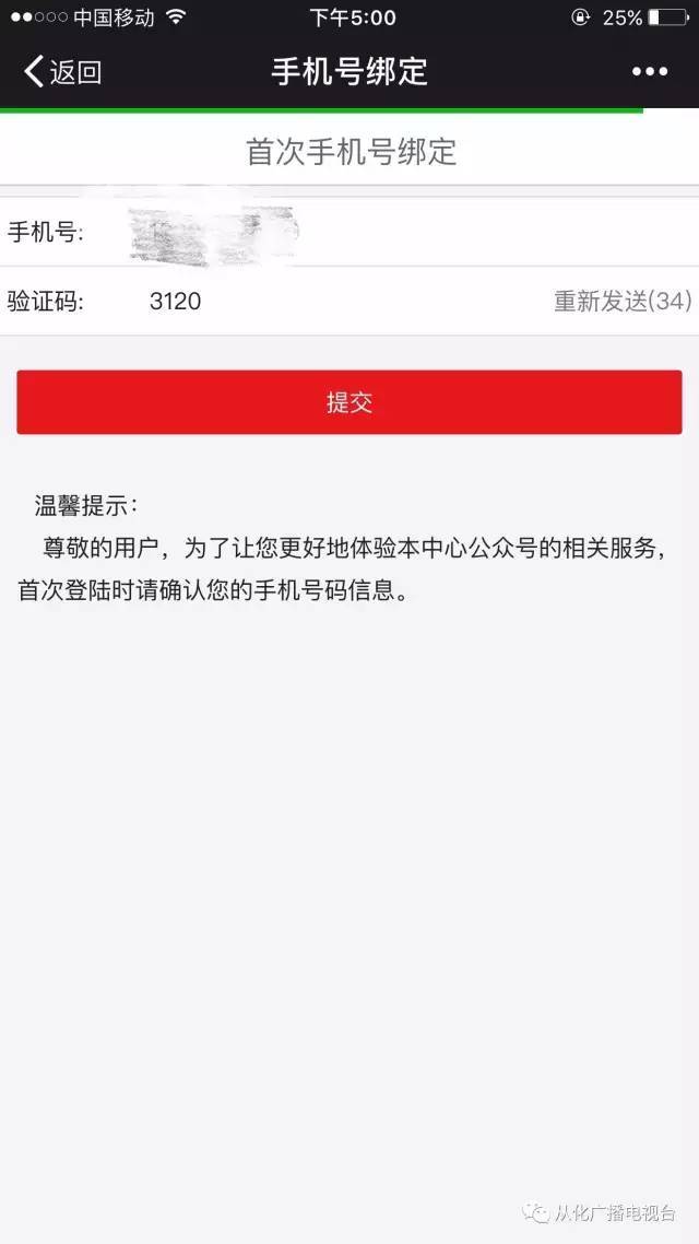 最新四川公积金24小时微信提现方法分析(最方便真实的杭州四川公积金24小时微信提现多久到账方法)