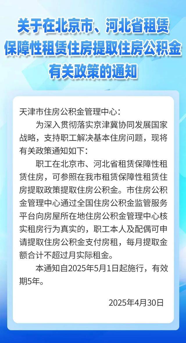 最新公积金卡有有效期没方法分析(最方便真实的杭州公积金卡有效期怎么看方法)
