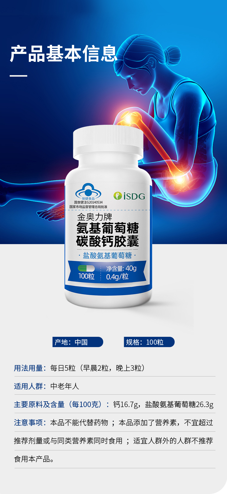 最新5%葡萄糖500ml加硫酸镁方法分析(最方便真实的杭州葡萄糖500加40ml硫酸镁每小时15g几个小时输完方法)