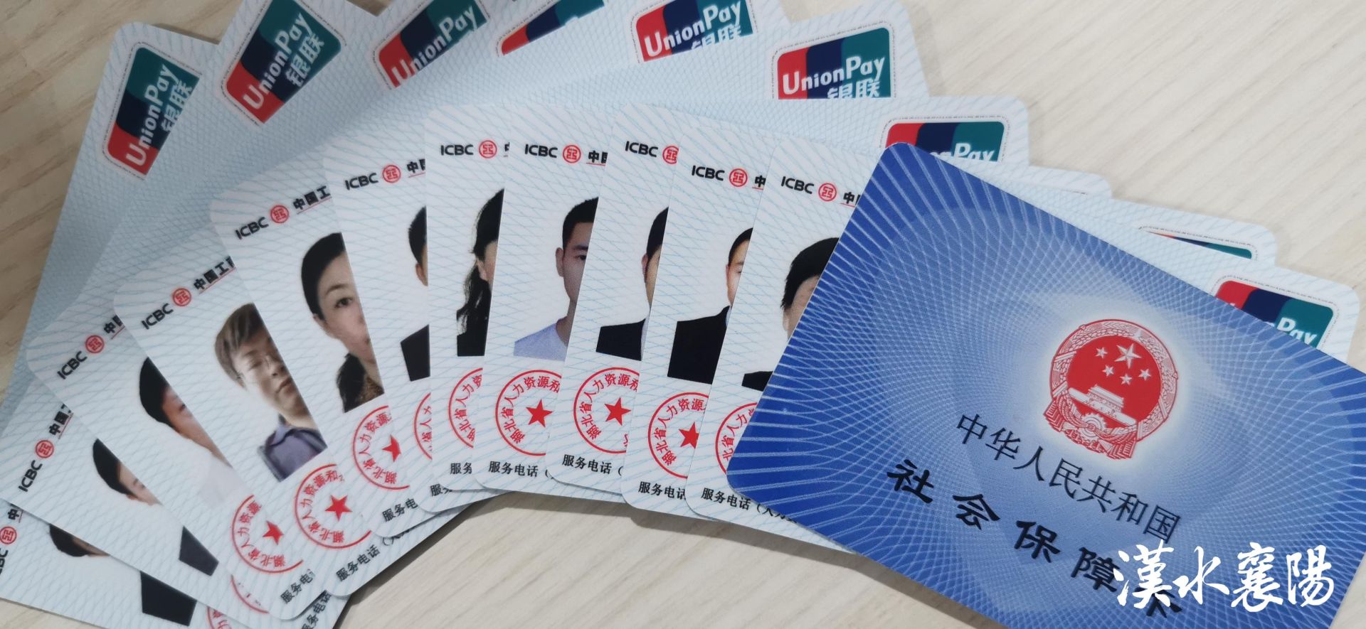 最新社保卡和公积金卡是一张卡吗方法分析(最方便真实的杭州社保卡跟公积金卡方法)