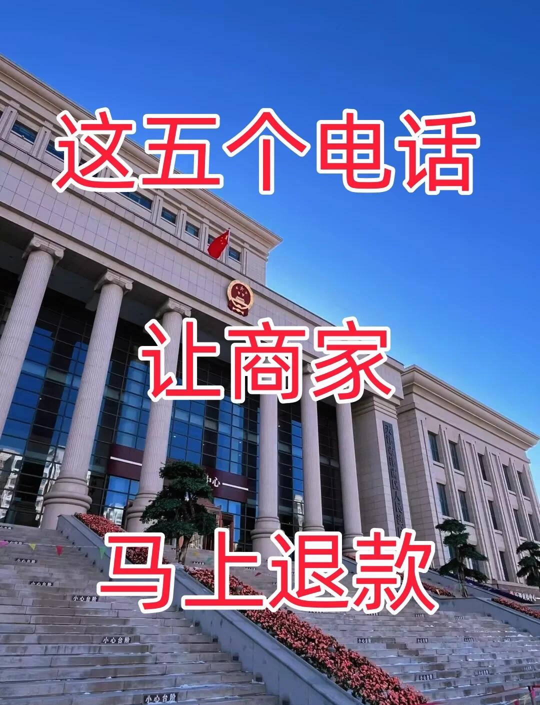最新商家最怕12366投诉方法分析(最方便真实的杭州商家最怕什么投诉123456方法)