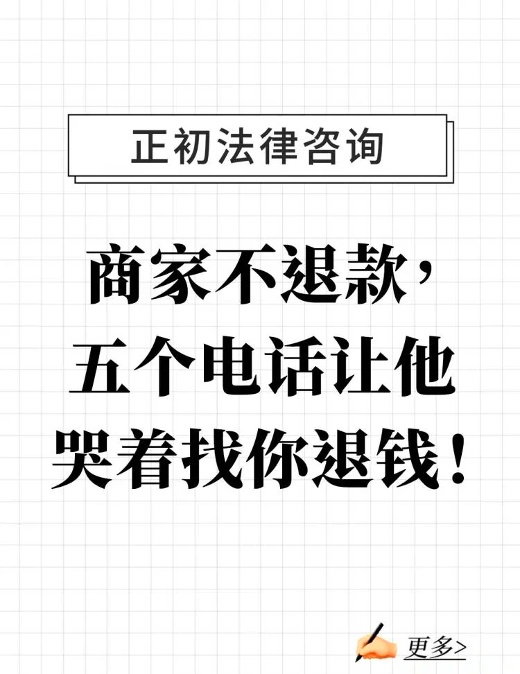 最新商家最怕12366投诉方法分析(最方便真实的杭州商家最怕什么投诉123456方法)
