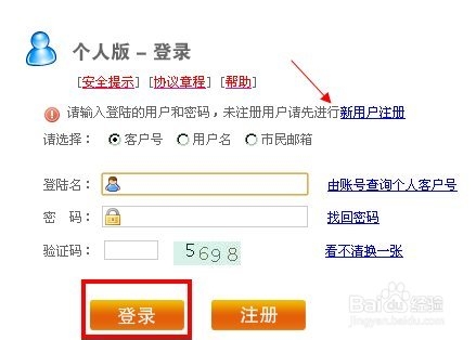 最新公积金卡余额回收联系方式方法分析(最方便真实的杭州公积金旧卡怎么换新卡方法)