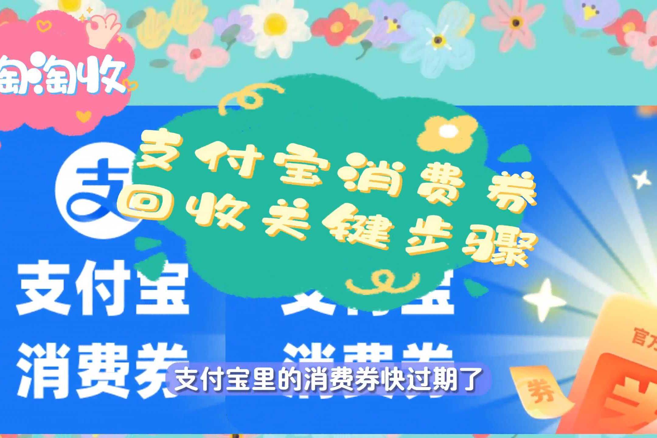 最新回收支付宝在线联系方法分析(最方便真实的杭州在线回收支付宝账号的联系方式方法)