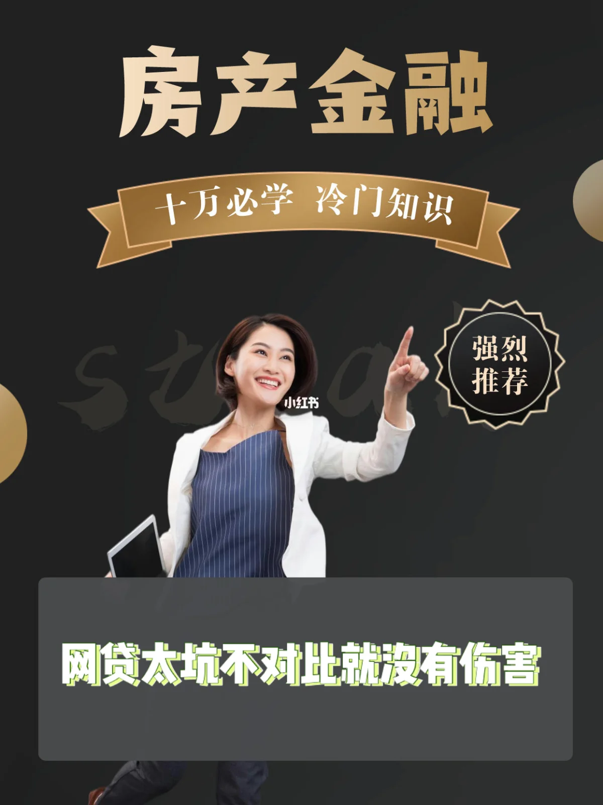 最新急用钱套公积金卡上海方法分析(最方便真实的杭州上海公积金卡怎么领取方法)