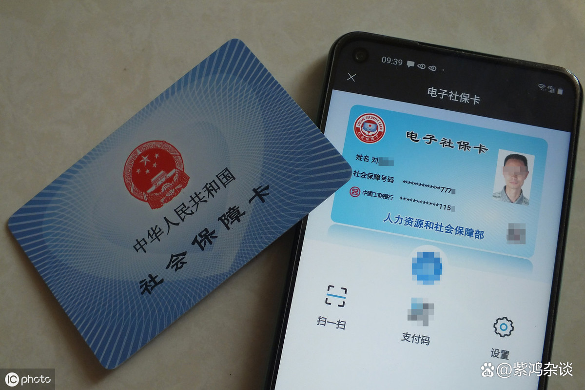 最新社保卡过期了换卡还是原卡号吗方法分析(最方便真实的杭州社保卡过期了还能转移吗方法)