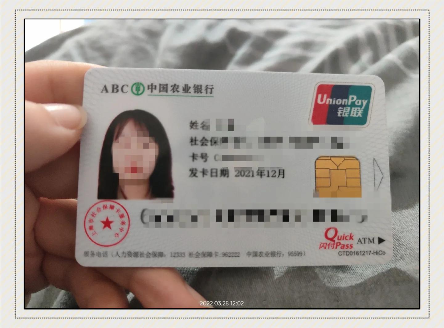 最新公积金卡惠民保险代扣方法分析(最方便真实的杭州住房公积金惠民方法)