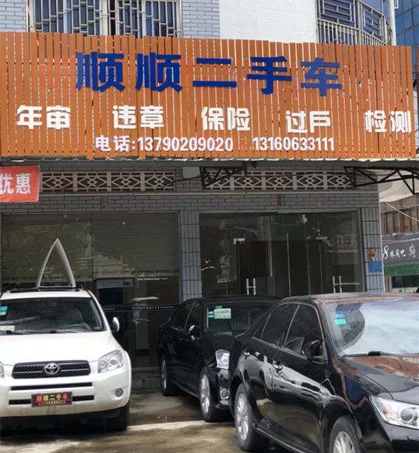 最新24小时上门回收旧车方法分析(最方便真实的杭州回收汽车旧件电话方法)