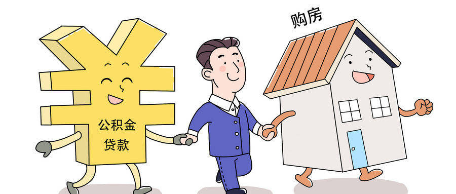 最新谁有公积金套现人的电话方法分析(最方便真实的杭州公积金套现会被发现吗方法)