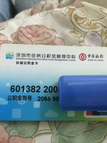 最新公积金卡网上套取现金渠道方法分析(最方便真实的杭州住房公积金卡怎么提取现金方法)