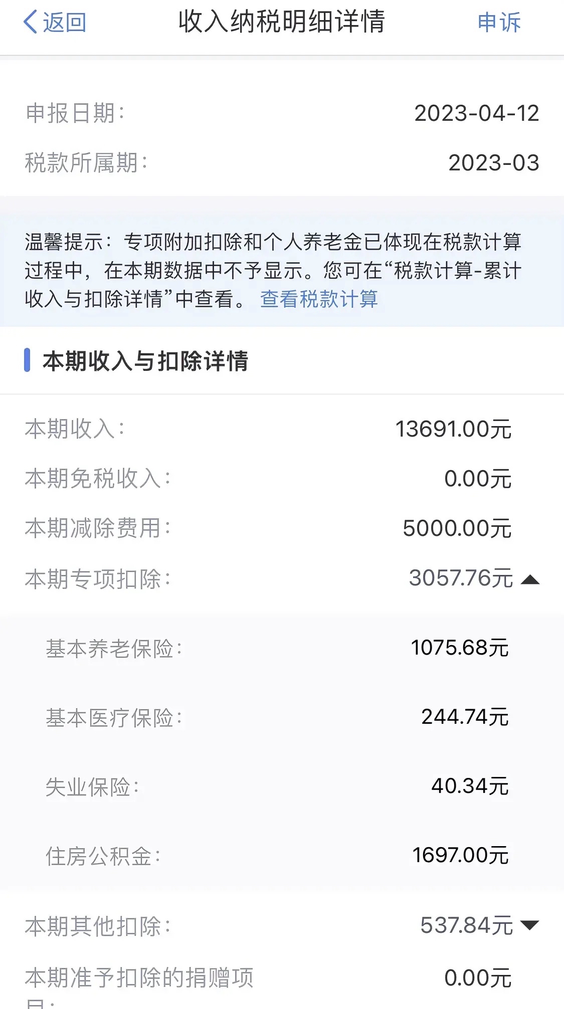 最新公积金卡惠民保险代扣怎么取消掉方法分析(最方便真实的杭州公积金卡惠民保险代扣怎么取消掉了方法)