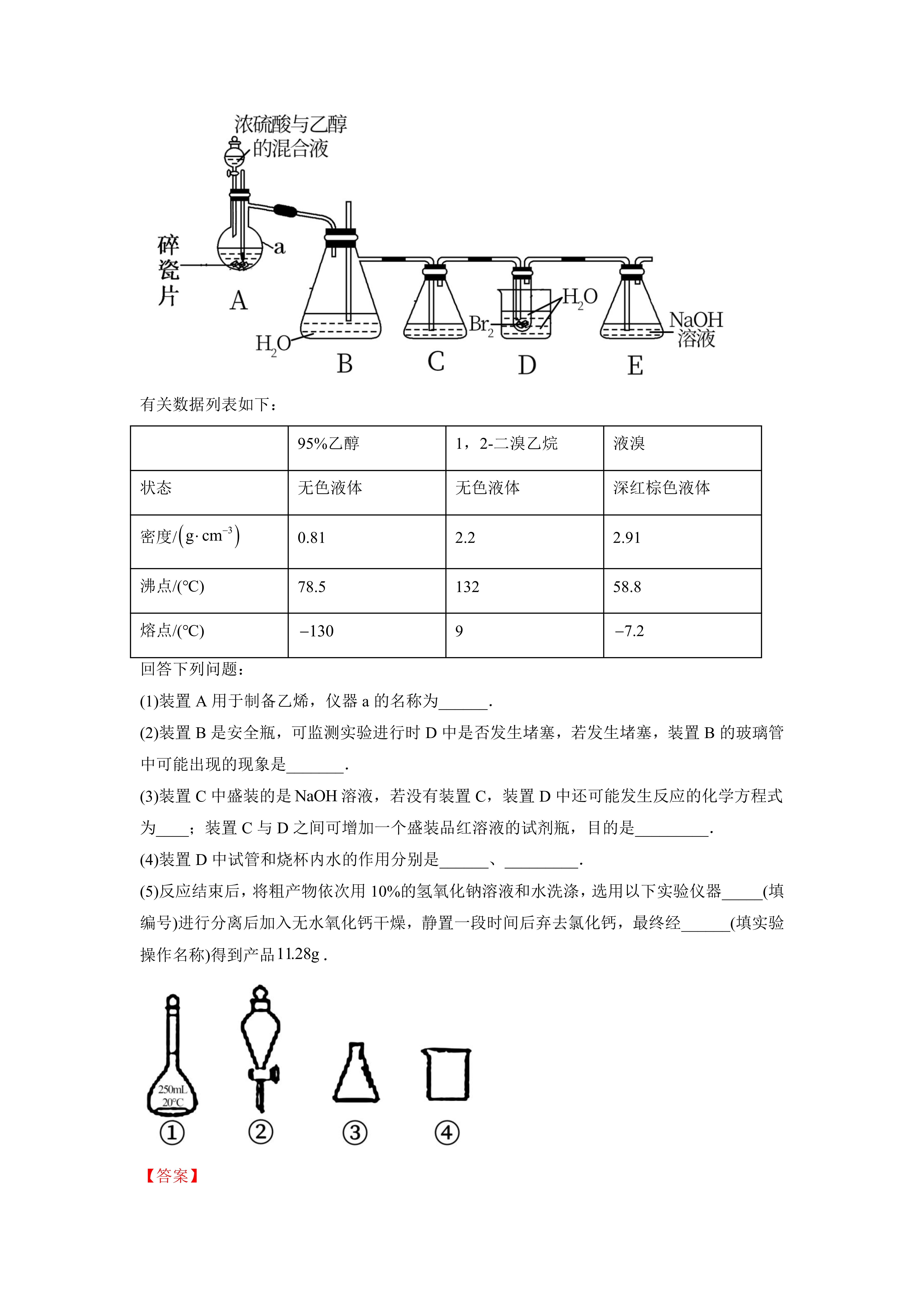 最新为什么用70%的浓硫酸方法分析(最方便真实的杭州为什么用70%的浓硫酸制氯气方法)