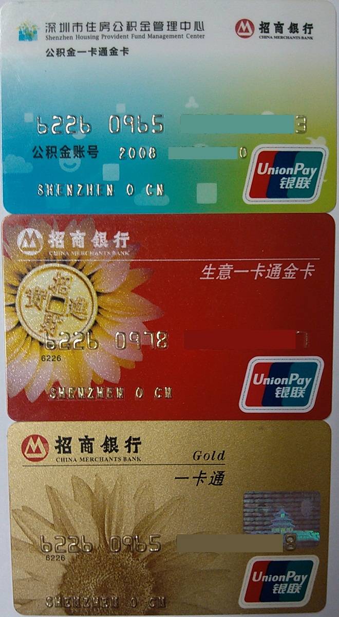 最新农村公积金卡会过期吗方法分析(最方便真实的杭州住房公积金卡会过期吗方法)