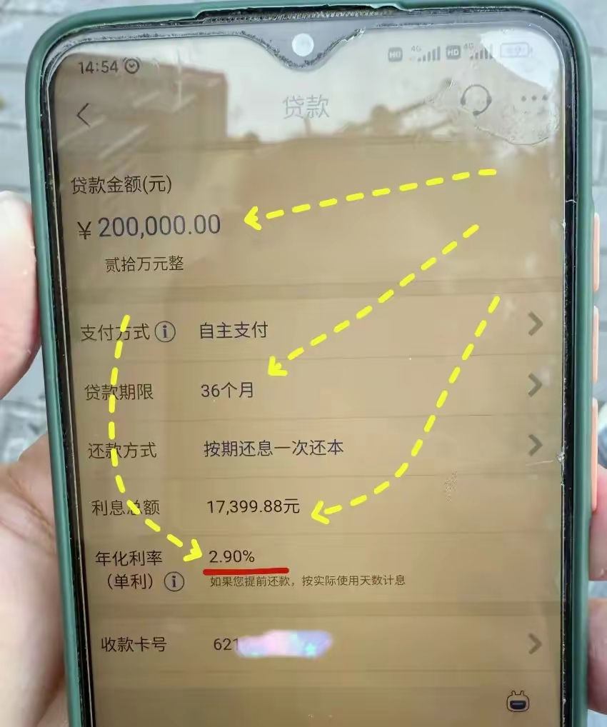 最新公积金卡钱会过期吗方法分析(最方便真实的杭州公积金卡过期了钱还打得上来不?方法)