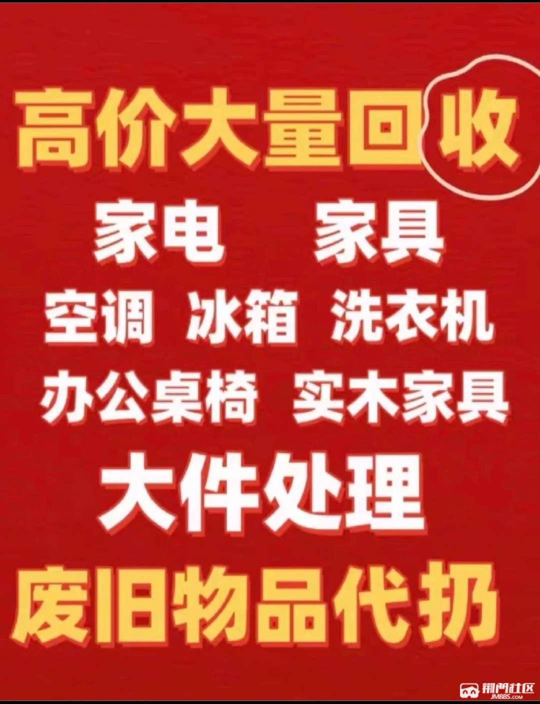最新高价回收私人闲置号方法分析(最方便真实的杭州回收二手号方法)