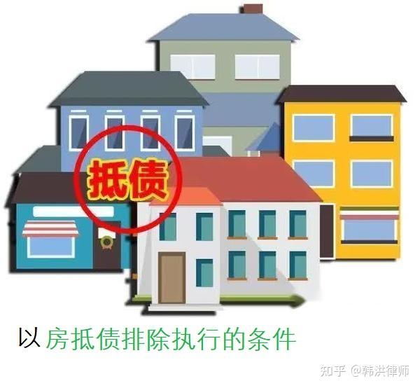 最新养老金冻结抵债新规定方法分析(最方便真实的杭州养老金冻结抵债比例方法)
