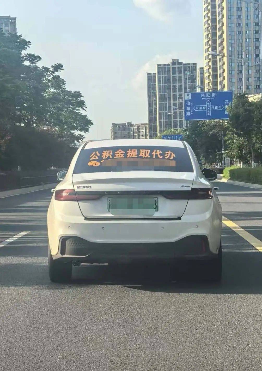 最新找中介提取公积金要坐牢吗方法分析(最方便真实的杭州找中介提取公积金要坐牢吗知乎方法)