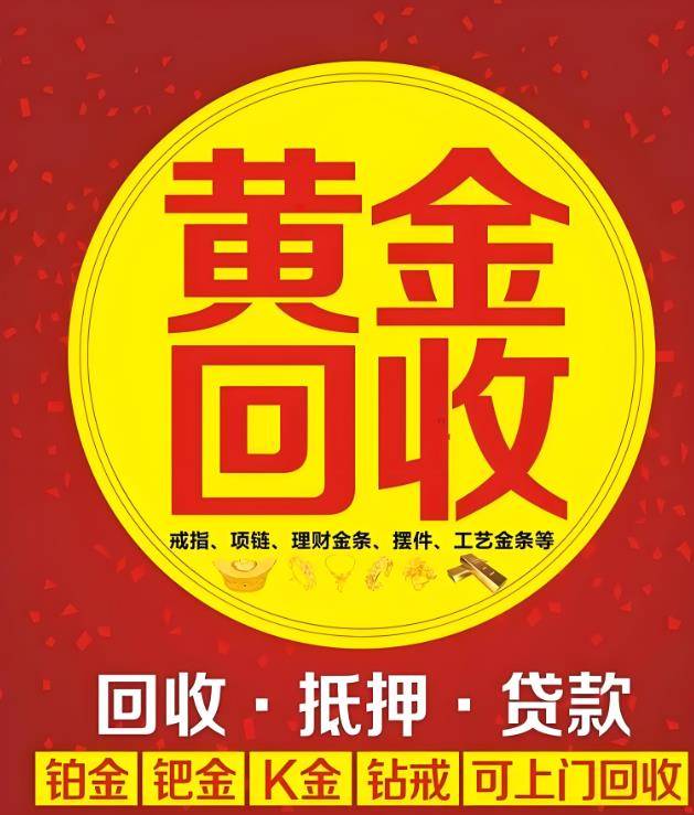 最新高价回收zfb秒结方法分析(最方便真实的杭州抖音号回收秒结方法)