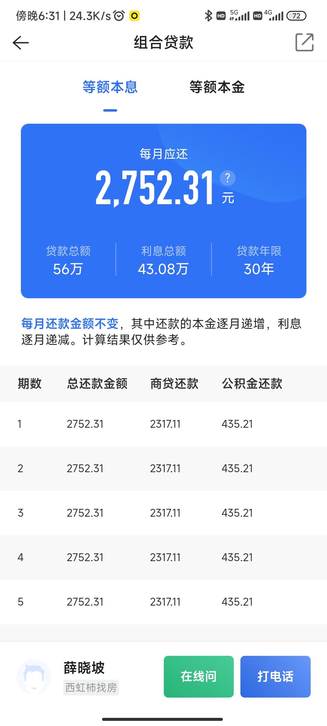 最新回收公积金卡余额方法分析(最方便真实的杭州回收公积金卡余额怎么处理方法)