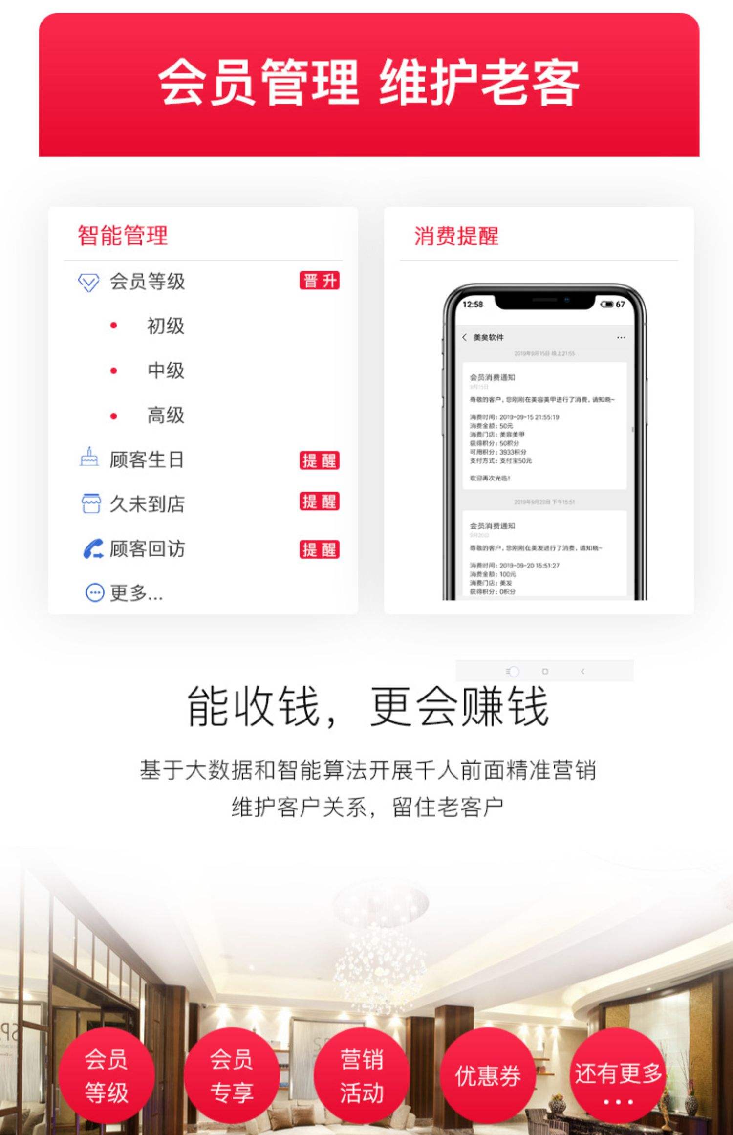 最新办会员卡系统方法分析(最方便真实的杭州办理会员卡系统方法)
