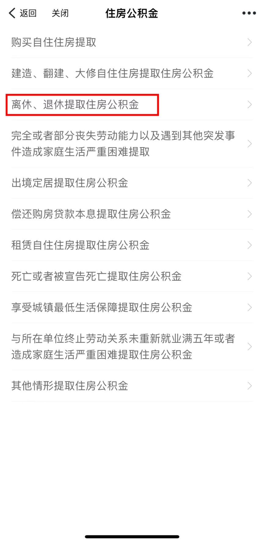 最新套公积金卡联系方式2025方法分析(最方便真实的杭州公积金套现公司电话方法)