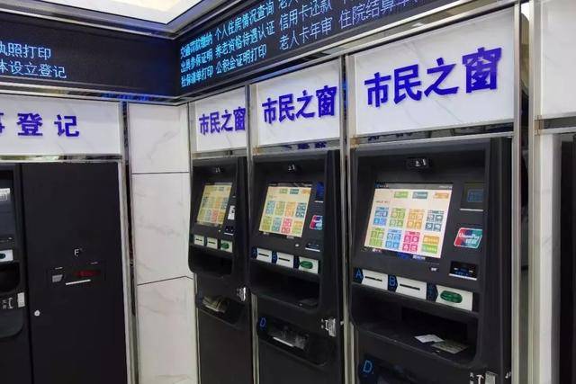 最新上海24小时套公积金卡方法分析(最方便真实的杭州上海公积金怎么提取啊方法)