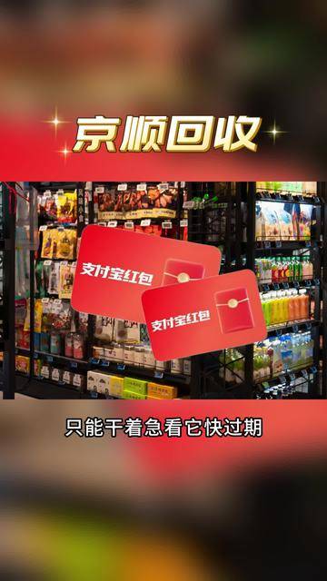 最新高价回收支付宝秒结方法分析(最方便真实的杭州回收支付宝200一个方法)