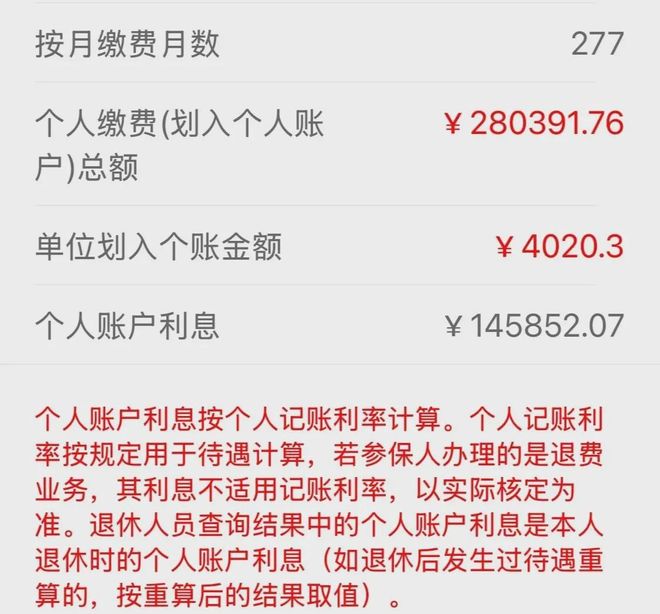 最新公积金个人账户余额取现方法分析(最方便真实的杭州住房公积金个人账户提取方法)