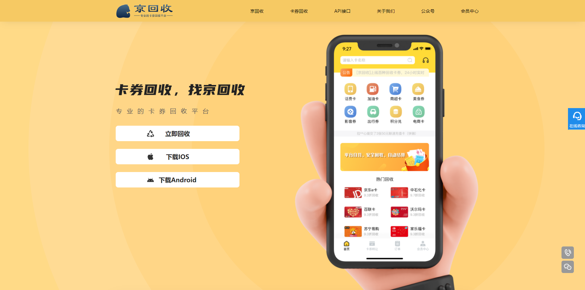 最新分付回收商家怎么找方法分析(最方便真实的杭州怎么能收分付的钱方法)