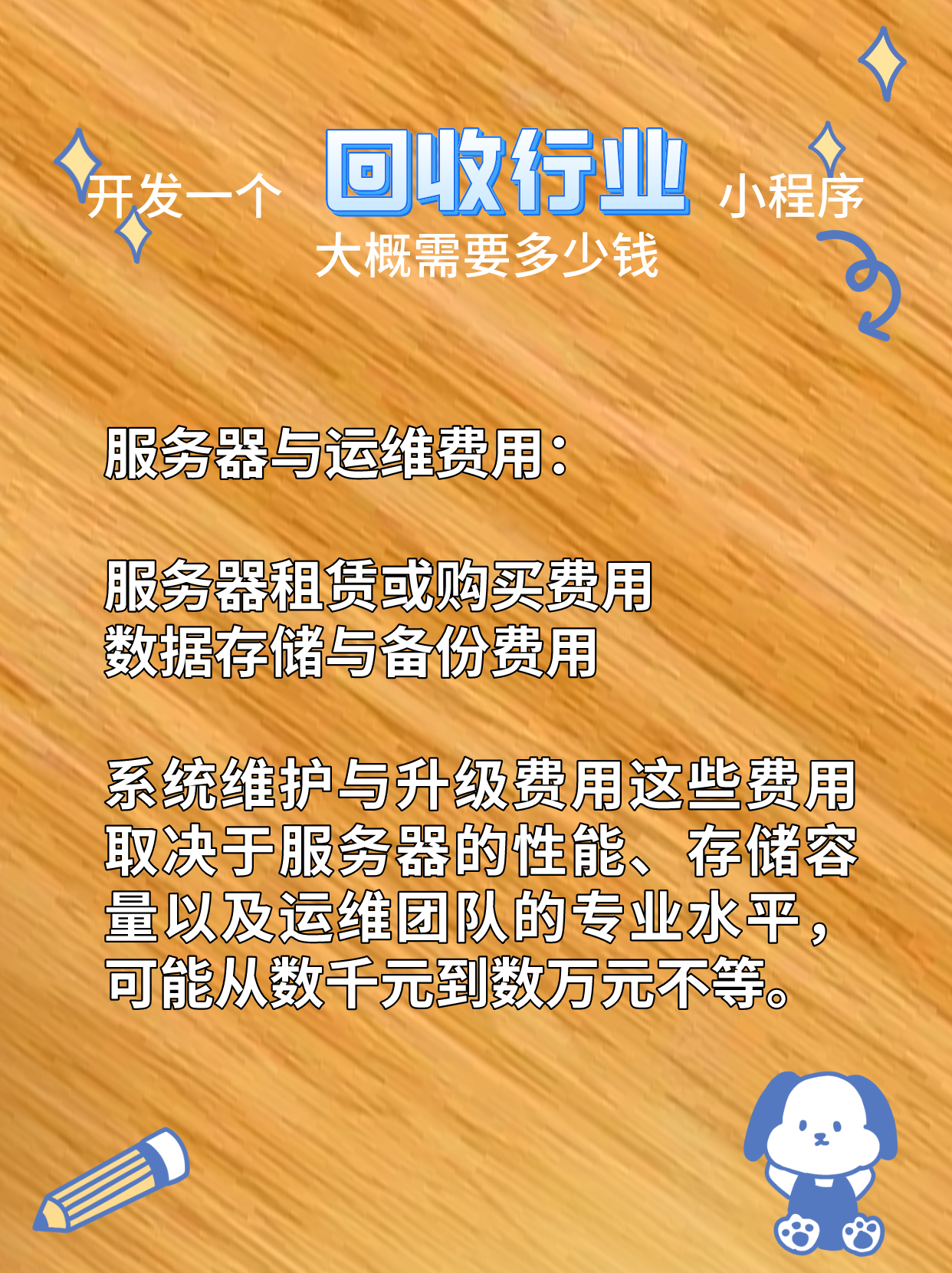 最新分付回收商家怎么找方法分析(最方便真实的杭州怎么能收分付的钱方法)
