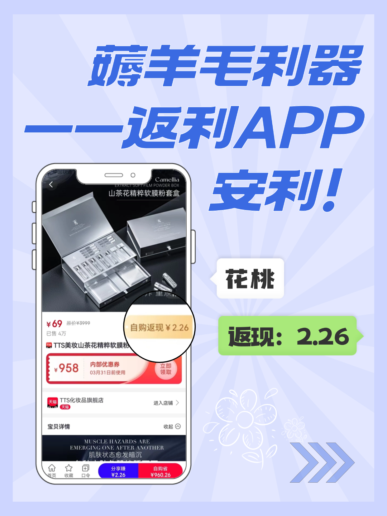 最新用返利商家会发现吗方法分析(最方便真实的杭州用了返利网卖家知道吗方法)