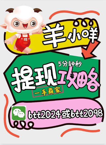 最新羊小咩享花卡回收商家方法分析(最方便真实的杭州羊小咩享花卡会不会上门催收方法)