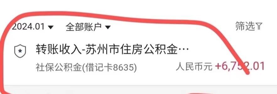 最新小额公积金300以内提取方法分析(最方便真实的杭州小额公积金提取要什么证明方法)