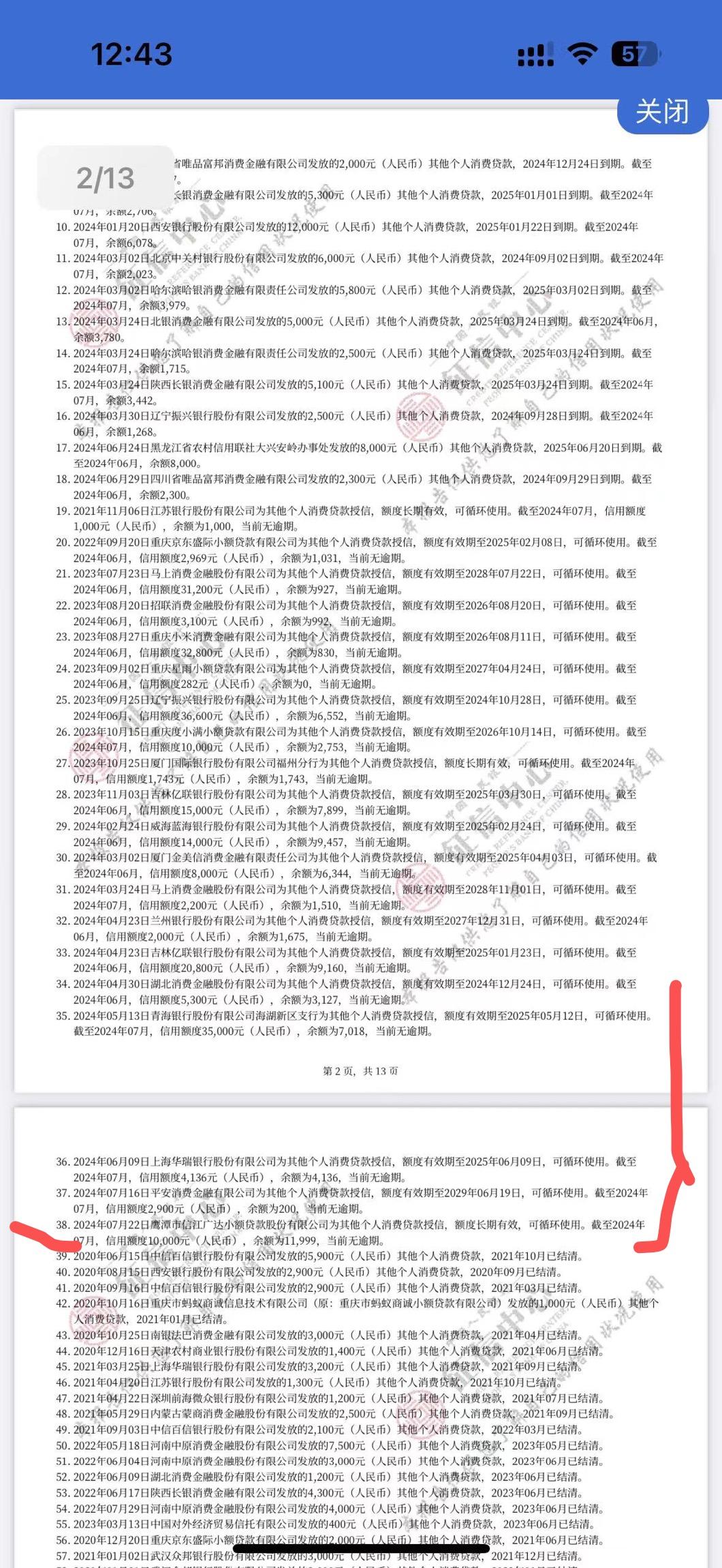 最新全国小额公积金卡变现联系方式方法分析(最方便真实的杭州公积金小额提取坏处方法)