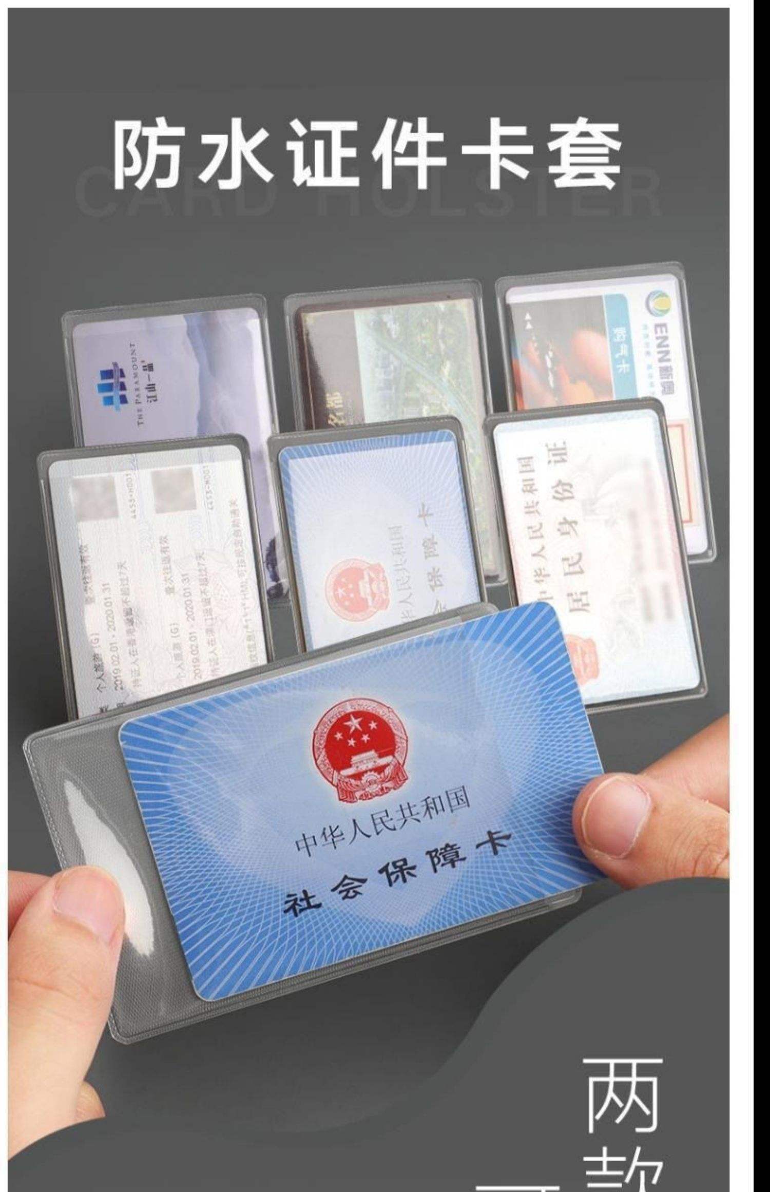最新黄牛套社保卡方法分析(最方便真实的杭州黄牛可以办理代缴社保吗方法)