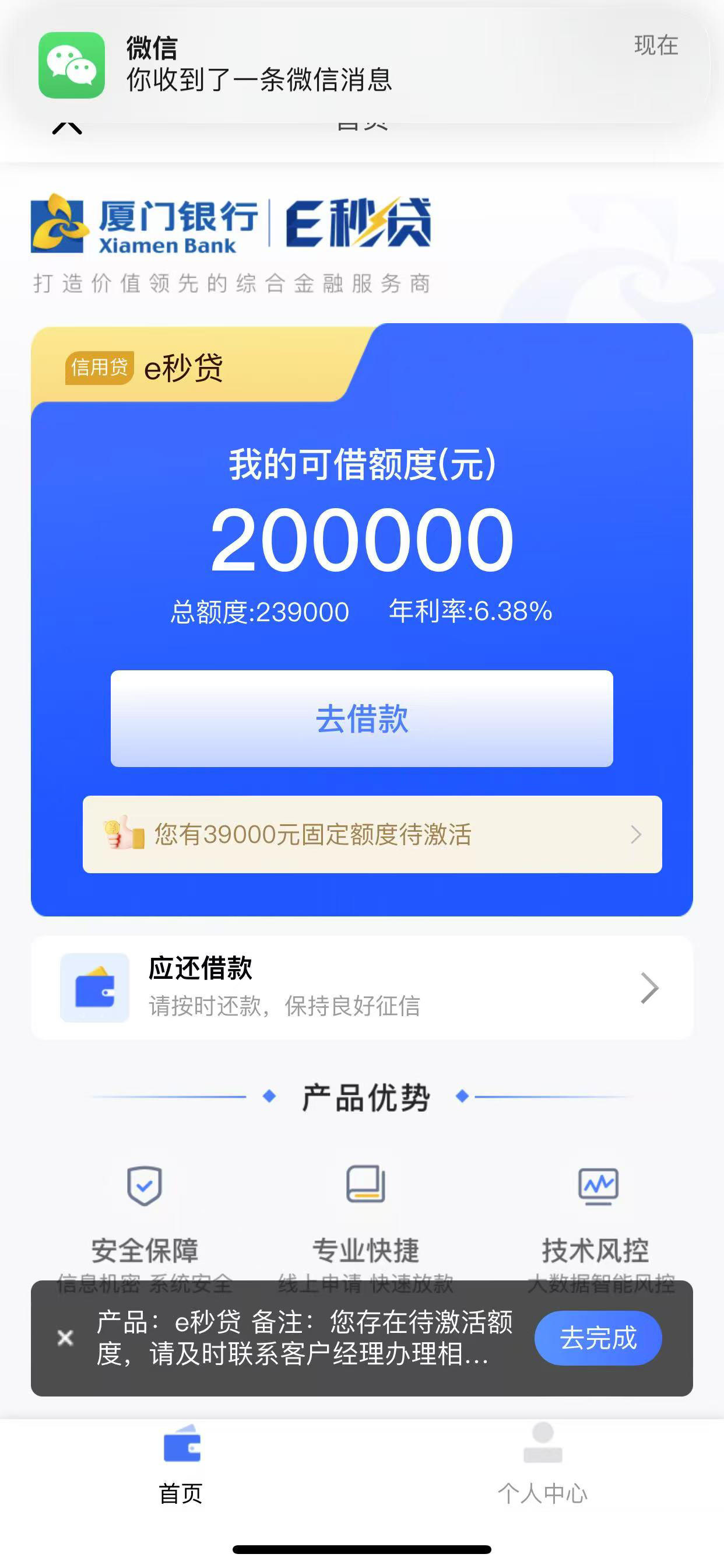 最新网贷下款后收15%服务费方法分析(最方便真实的杭州网贷收了服务费,还收利息算违规吗方法)