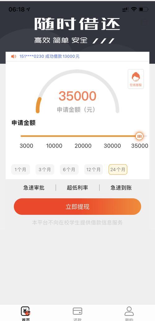 最新网贷下款后收15%服务费方法分析(最方便真实的杭州网贷收了服务费,还收利息算违规吗方法)