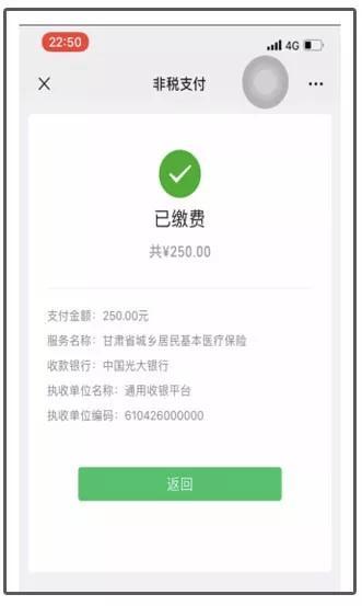 最新社保套现24小时微信能用吗方法分析(最方便真实的杭州刷社保套现方法)