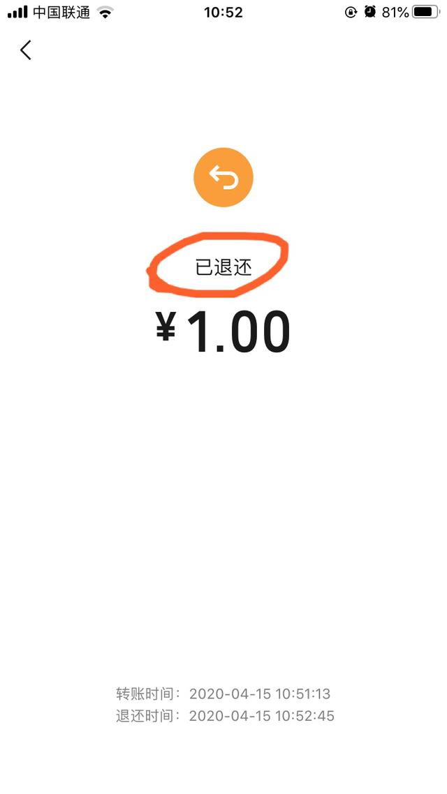 最新社保套现24小时微信能用吗方法分析(最方便真实的杭州刷社保套现方法)