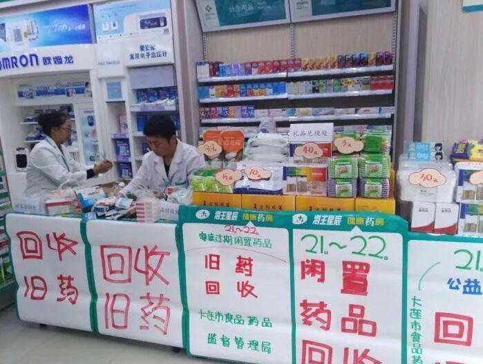 最新公积金回收药怎么回事方法分析(最方便真实的杭州住房公积金贷款回收是什么意思方法)