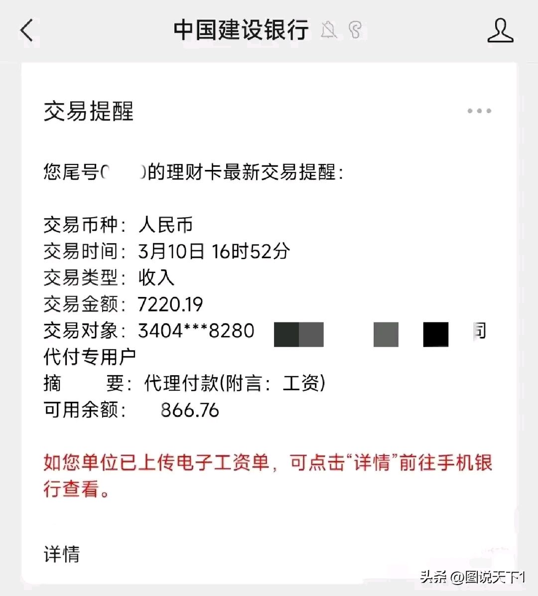 最新公积金卡惠民保险代扣是怎么回事方法分析(最方便真实的杭州住房公积金惠民方法)
