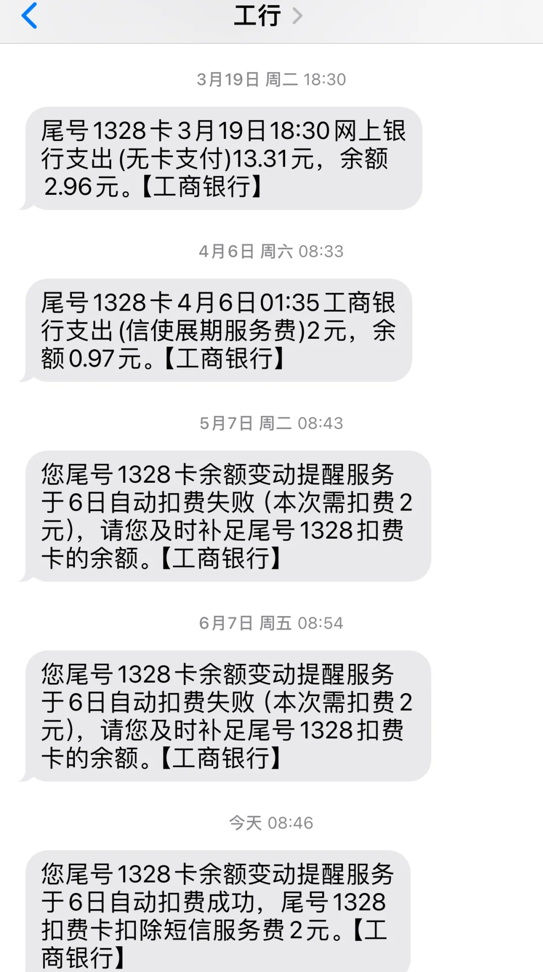 最新保险自动扣款怎么追回方法分析(最方便真实的杭州银行卡被保险公司自动扣款怎么办方法)
