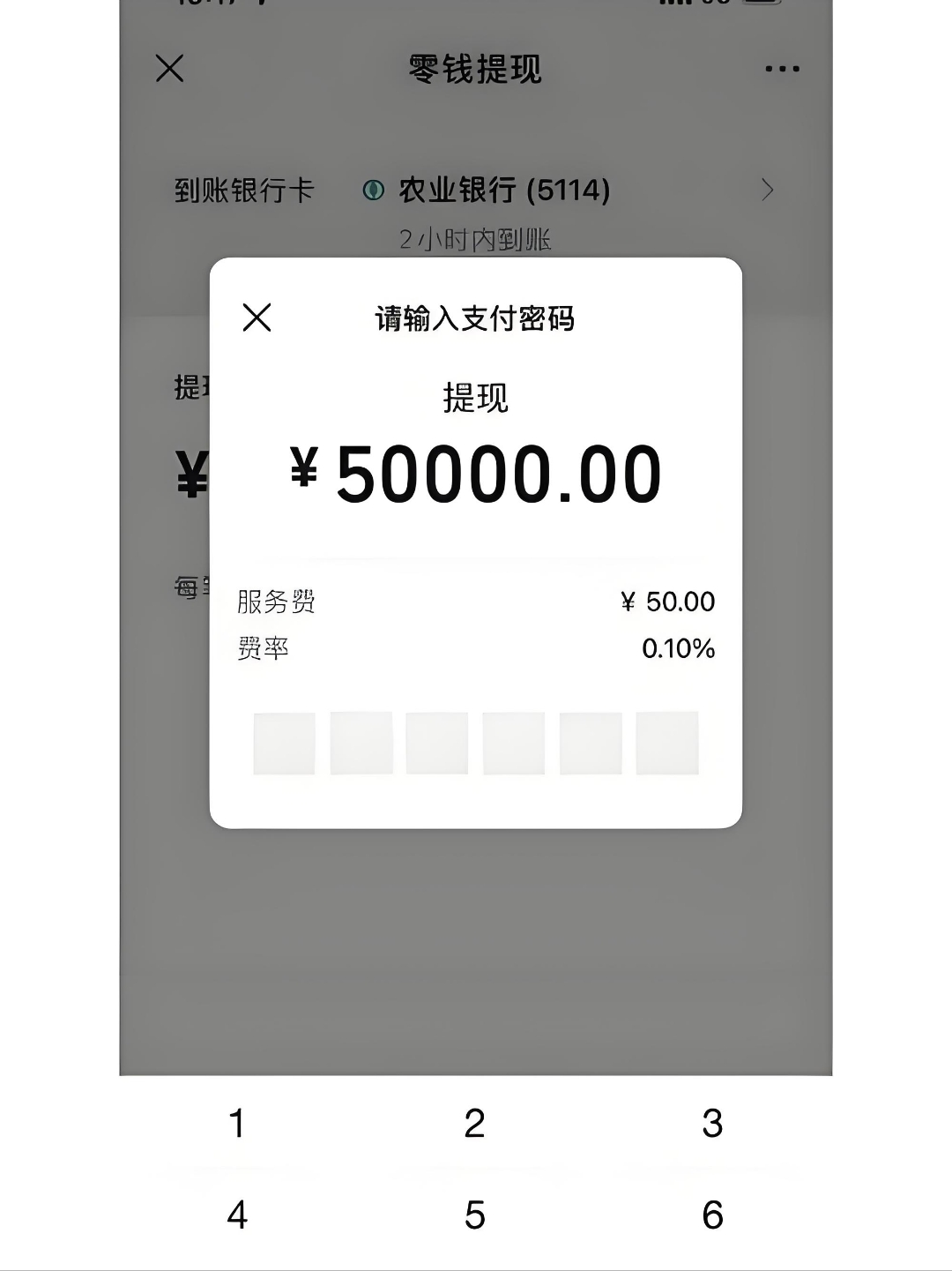最新公积金换现金秒到账微信手续费30方法分析(最方便真实的杭州公积金微信提现多久到账方法)