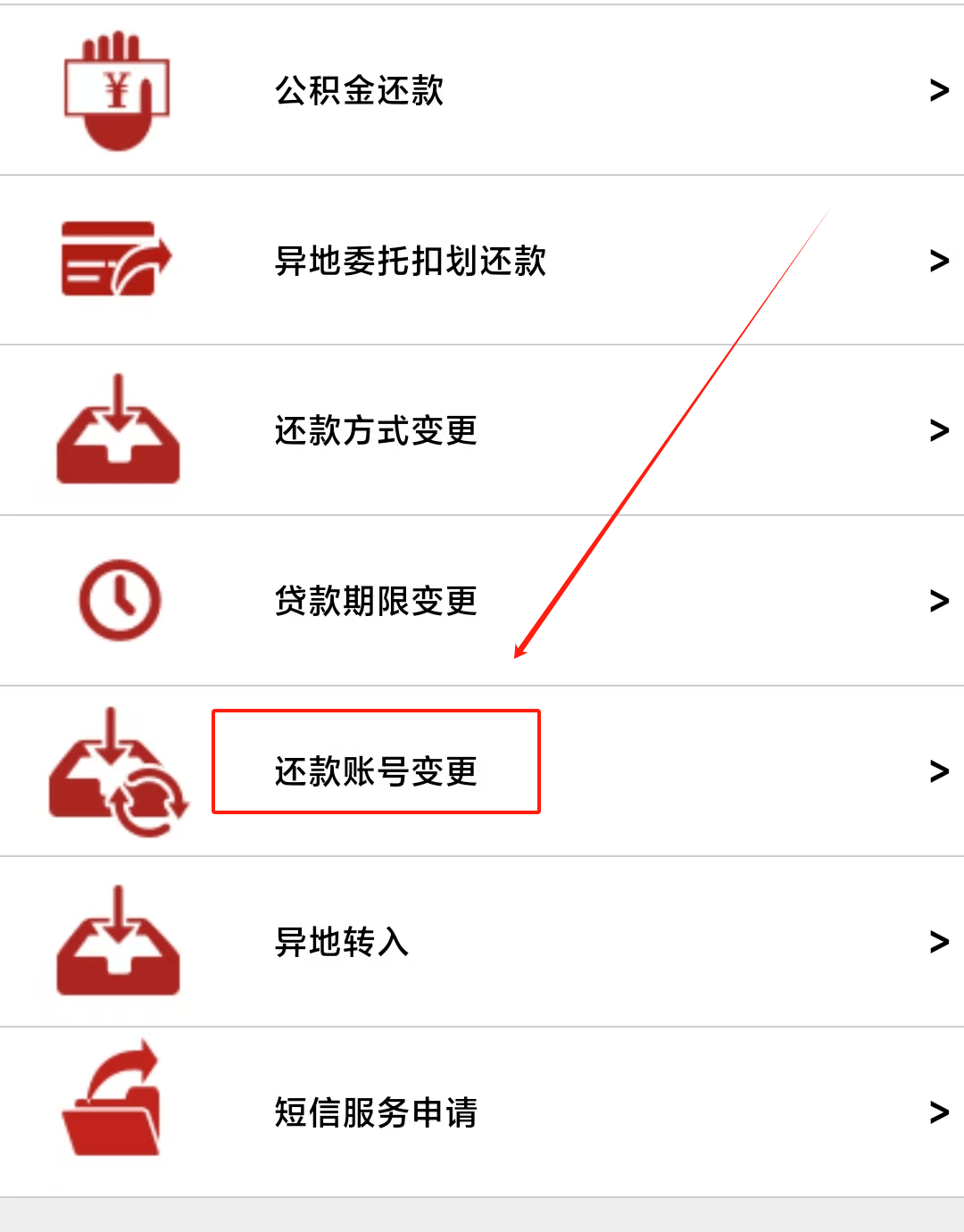 最新公积金卡过期了能在网上换吗方法分析(最方便真实的杭州公积金卡到期了卡号会变吗方法)